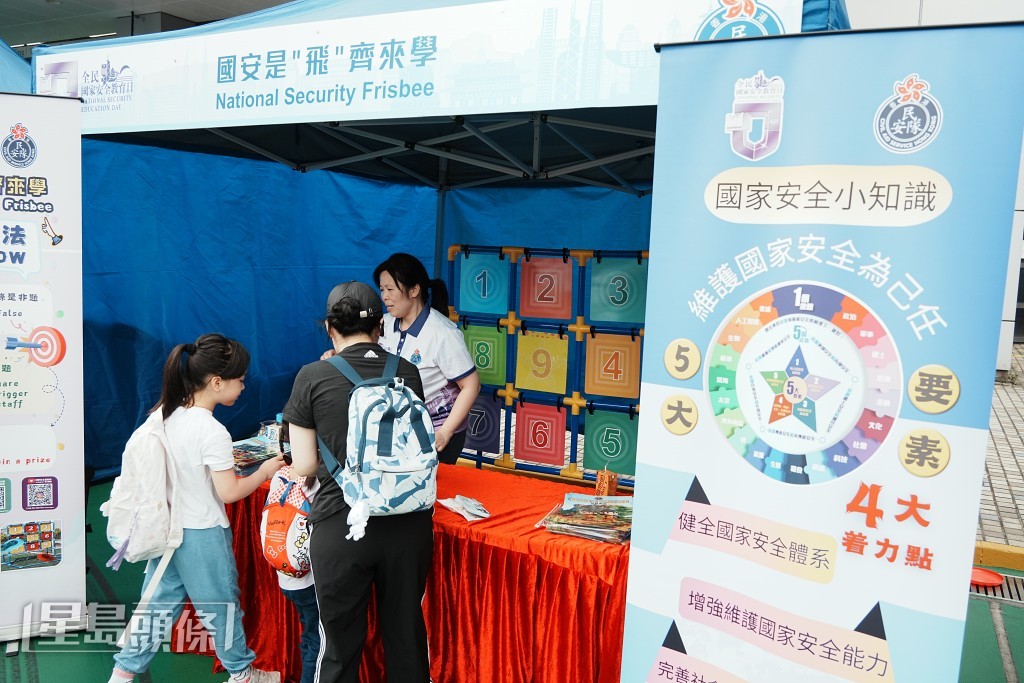 民安隊開放日活動。 民安隊開放日活動。