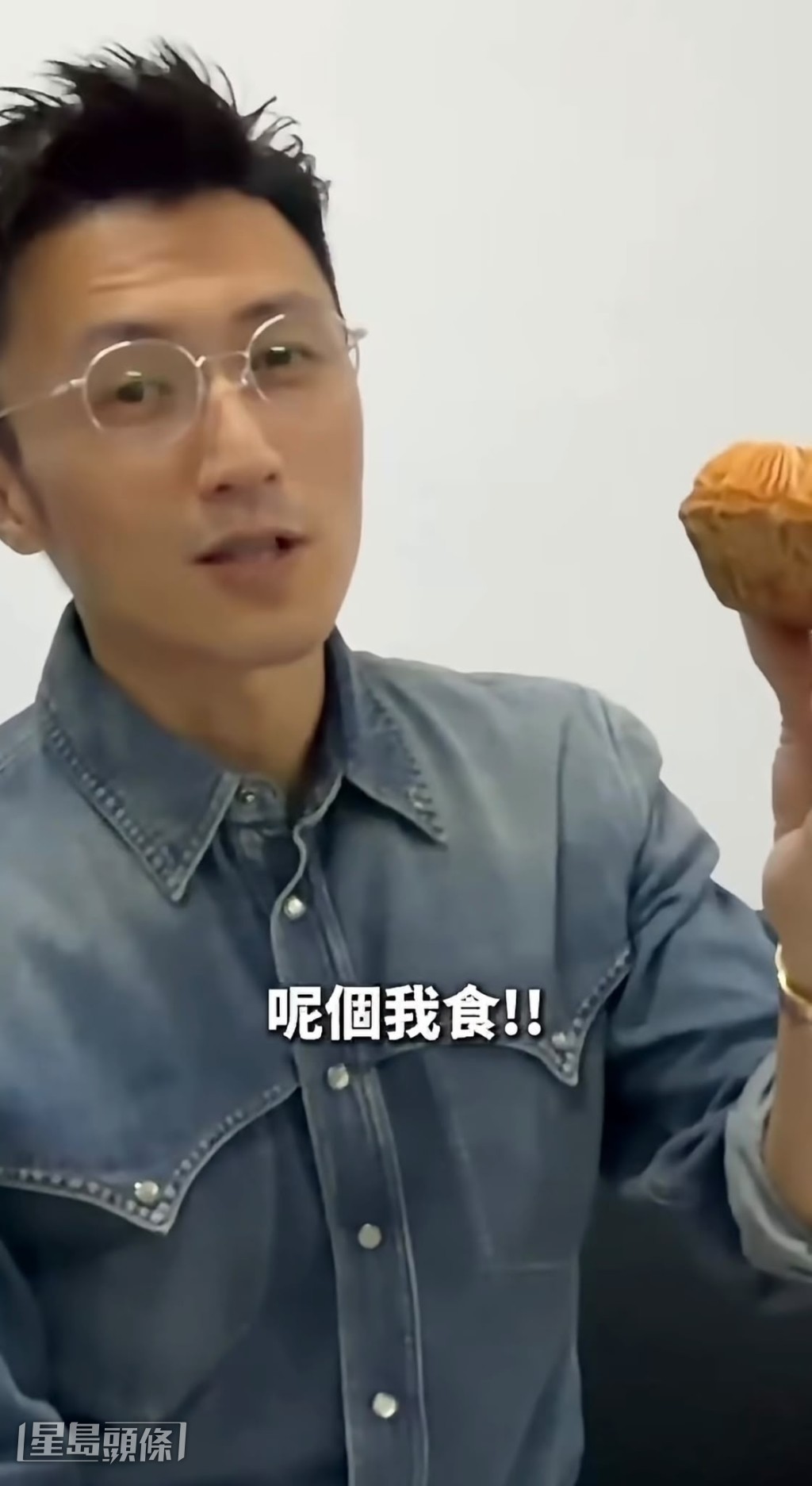 霆鋒話費事Eric話佢哋肥，幫佢哋食咗先。