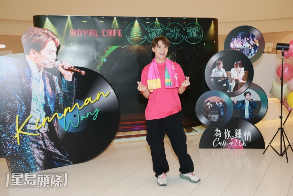 他表示因是重演，亦排練了一個多月。