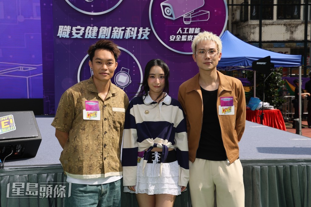 胡子彤以歌手身份亮相戶外嘉年華活動表演，同場還有陳宗澤和張蔓莎。