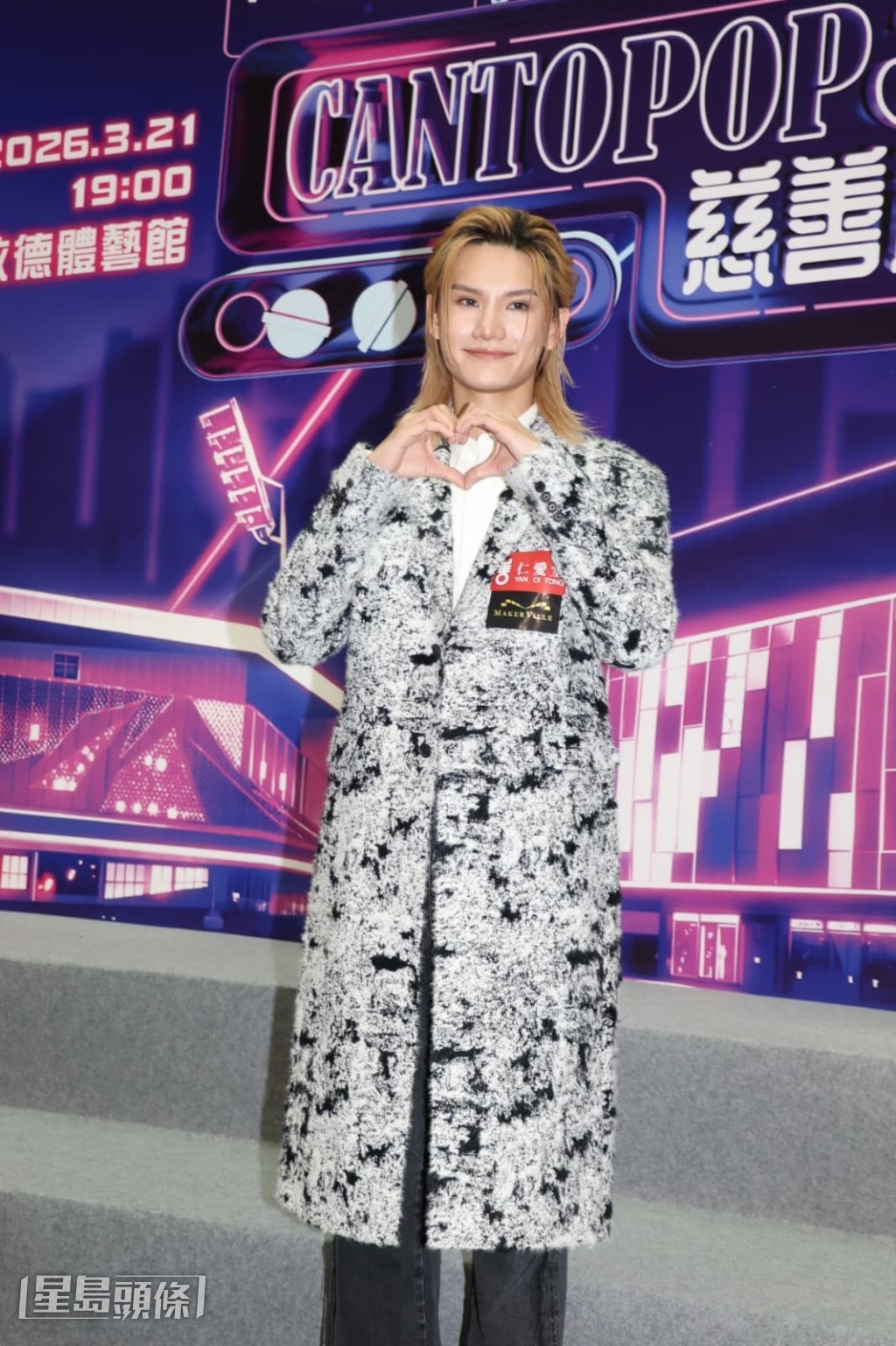 Jeremy表示今次合唱有压力。