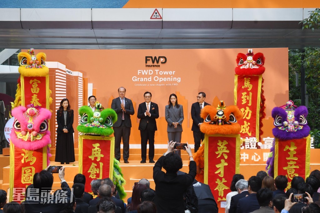 鰂魚涌太古坊的「富衛中心」（FWD Tower）今日舉行開幕典禮。何健勇 攝