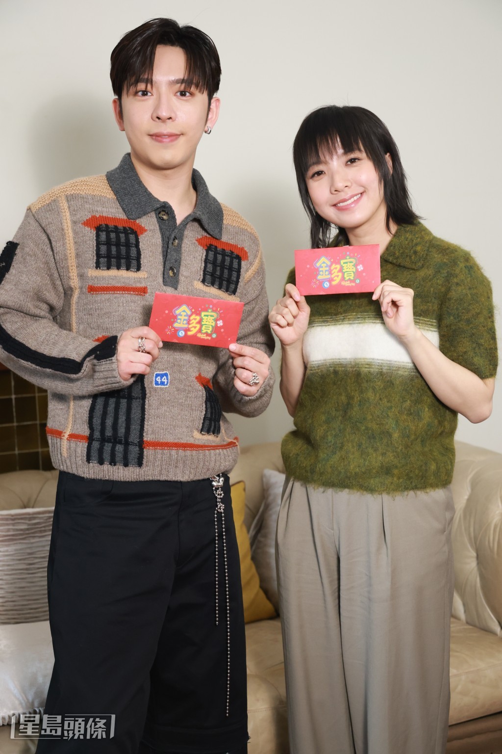 Edan、鍾雪瑩
