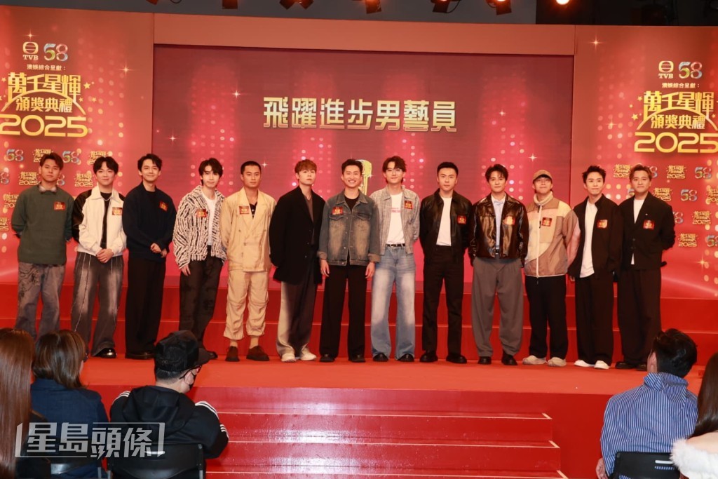 曾展望（GM）也有份入圍「飛躍進步男藝員」。