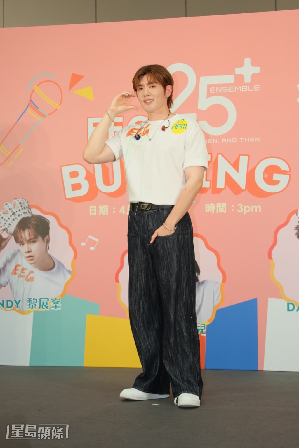 Aiden在台上突然向師姐泳兒「表白」！