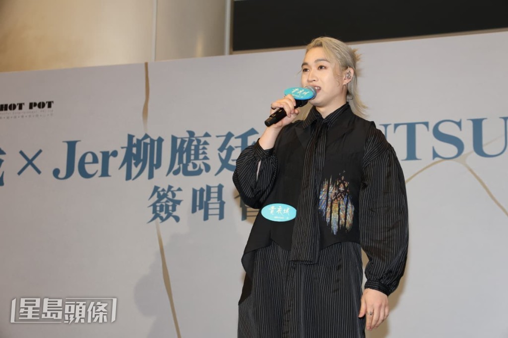 Jer計劃是5月舉行的part 2演唱會。 Jer計劃是5月舉行的part 2演唱會。