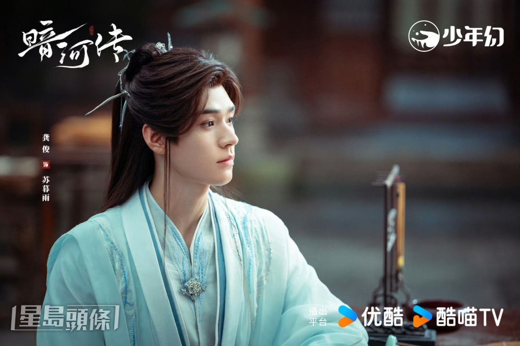 蘇暮雨在白鶴淮的店舖打雜。