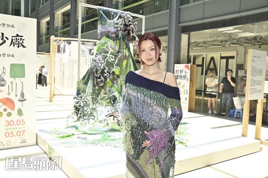  「樂壇織女」陳蕾到荃灣出席第三屆「約好織物祭」活動。