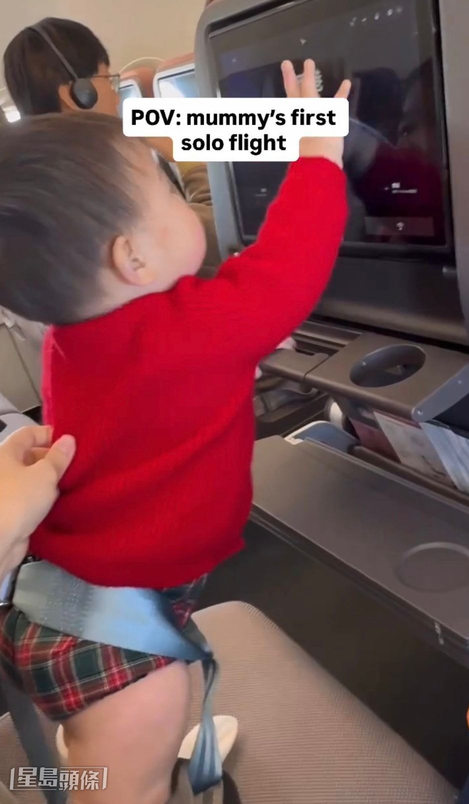 她更形容2小時的機程似搭足8小時一樣漫長。