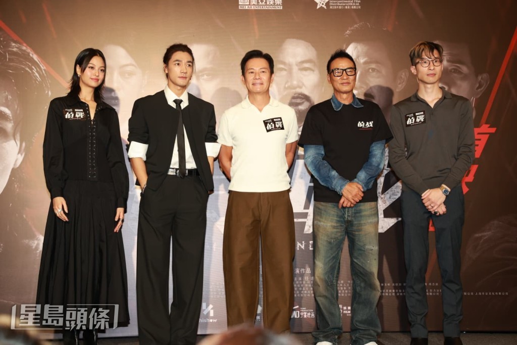 由孔令政執導,內地演員此沙、任達華、盧慧敏(Amy Lo)、張兆輝等演出電影《偵戰》今晚(5日)舉行香港首映禮。 由孔令政執導,內地演員此沙、任達華、盧慧敏(Amy Lo)、張兆輝等演出電影《偵戰》今晚(5日)舉行香港首映禮。