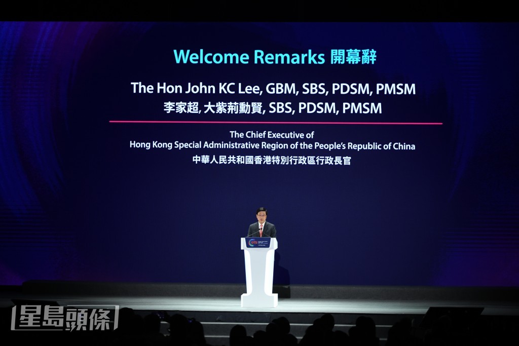 行政長官李家超出席「香港．全球人才高峰會」開幕儀式。何君健攝