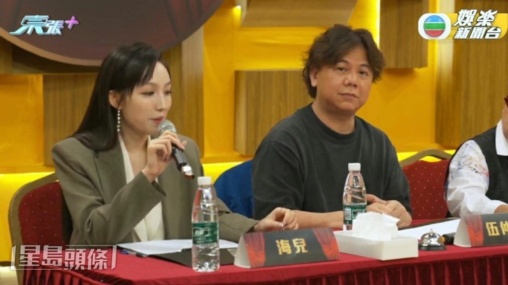 有人問到伍仲衝被out ,她是否有機會再次成為《中年3》評判,海兒直言:「梗係想做啦!」 有人問到伍仲衝被out ,她是否有機會再次成為《中年3》評判,海兒直言:「梗係想做啦!」