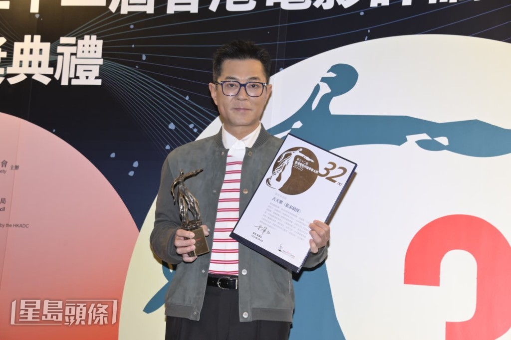 古仔坦言奪獎後會「拍好啲戲」。 古仔坦言奪獎後會「拍好啲戲」。