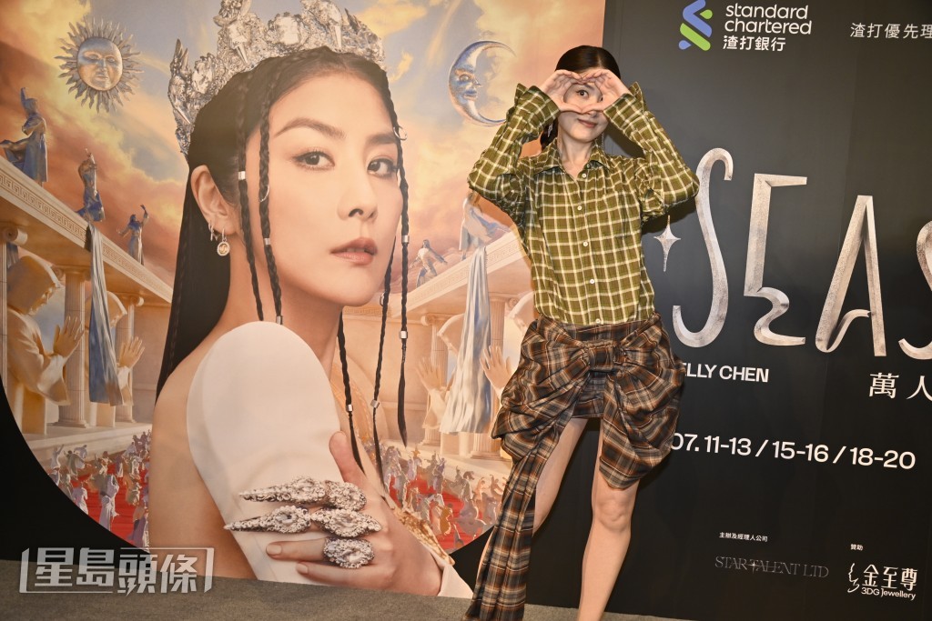 Kelly可愛派心心。