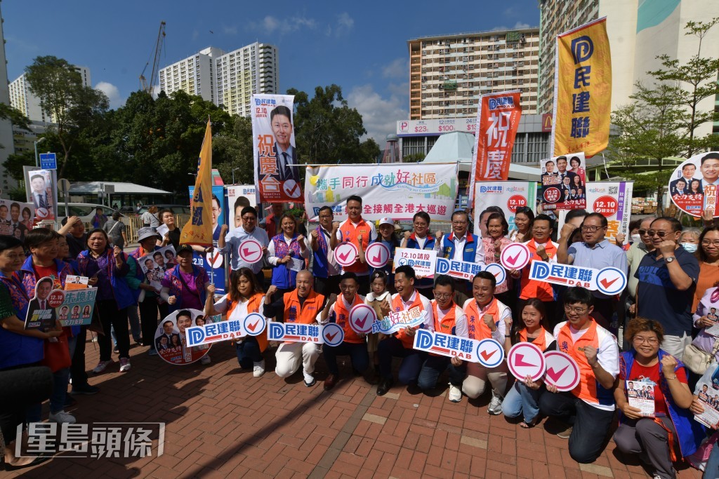 民建聯今早（4日）在沙田舉辦「攜手同行 成就好社區」全港大巡禮啟動禮。陳極彰攝