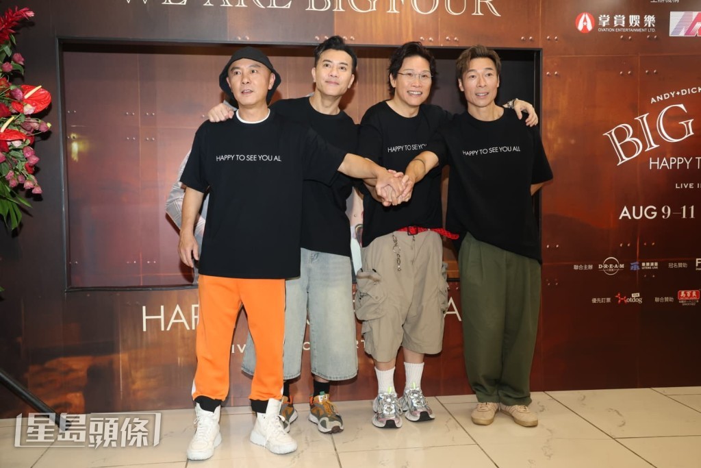 Dicky表示BIG FOUR已開始舉行巡演,包括廣東、馬拉、拉斯維加斯等地方演出。 Dicky表示BIG FOUR已開始舉行巡演,包括廣東、馬拉、拉斯維加斯等地方演出。
