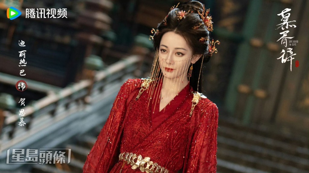 《白日提灯》贺思慕美艳绝伦!| 一名女子(迪丽热巴 饰 贺思慕)身穿华丽的红色古装,头戴精致发饰和面纱。 《白日提灯》贺思慕美艳绝伦!| 一名女子(迪丽热巴 饰 贺思慕)身穿华丽的红色古装,头戴精致发饰和面纱。
