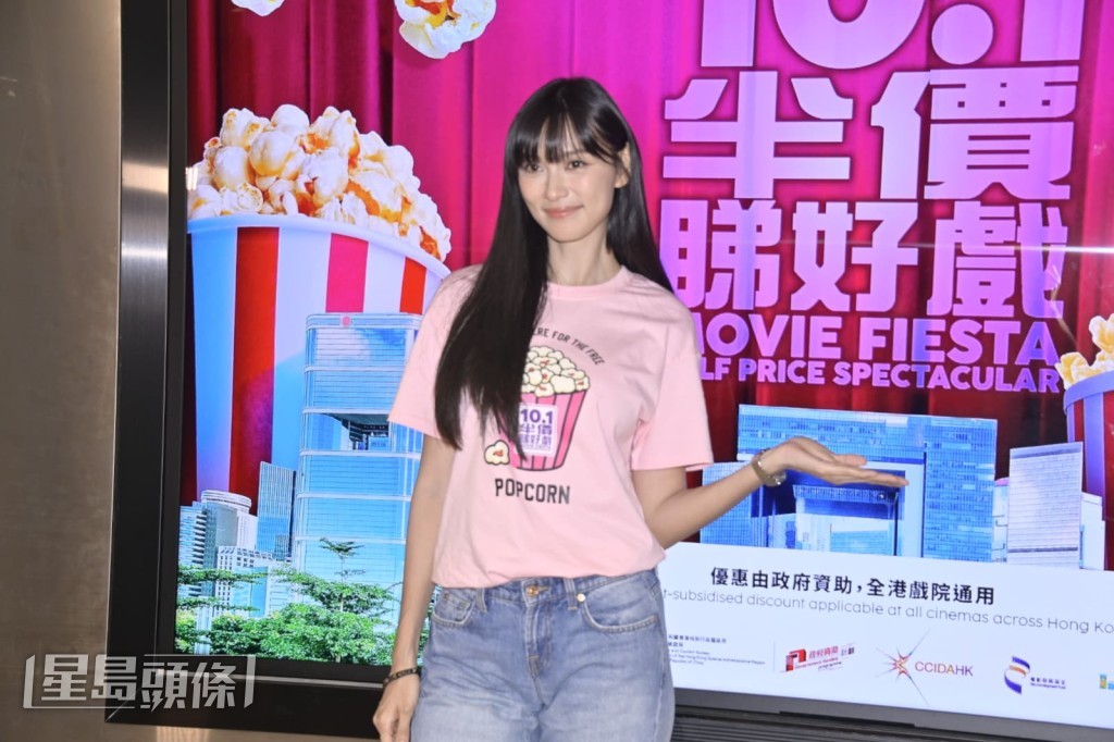 王丹妮表示,每逢假日她都會去睇戲。 王丹妮表示,每逢假日她都會去睇戲。