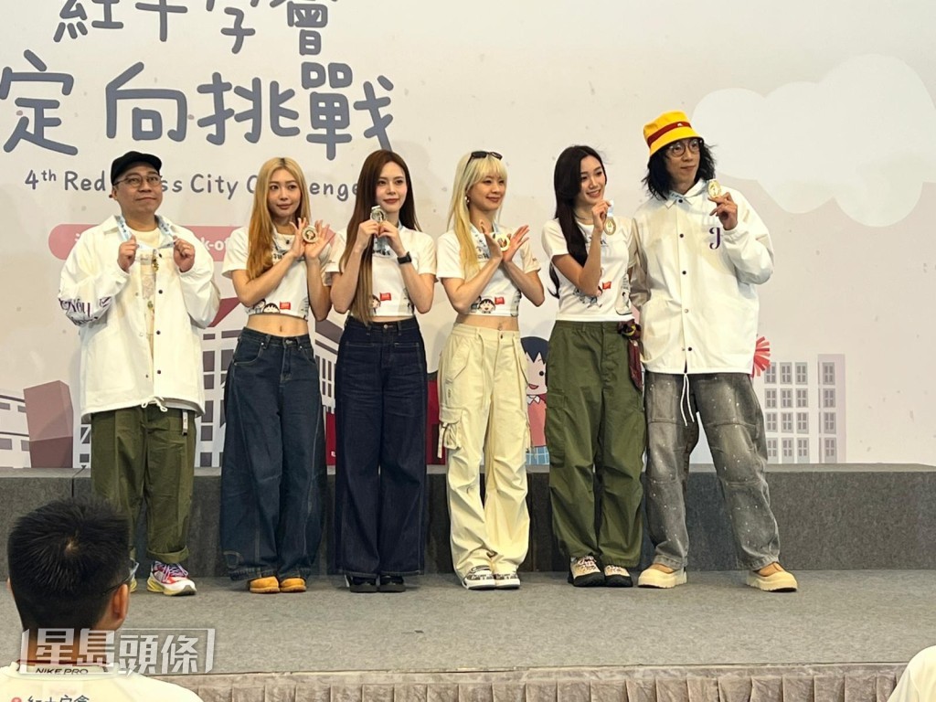 C君和陆永与女团VIVA以大使身份出席香港红十字会“第四届红十字会定向挑战”启动礼 。