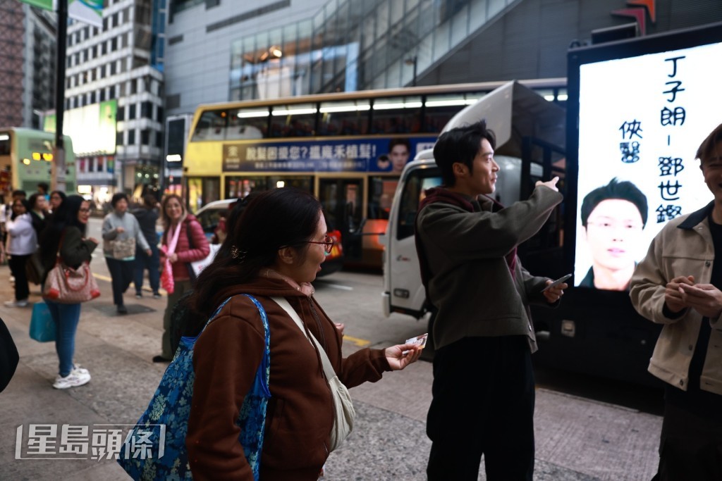 丁子朗感性表示，能夠憑「鄧世鏗」一角獲得大眾認同已是極大鼓舞。