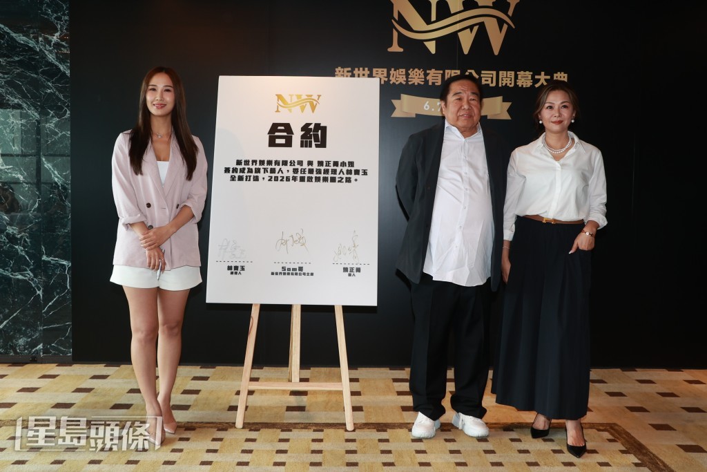 由「最索經理人」林寶玉擔任經理人為她掌舵，活動上，姚正菁為合約揮筆。