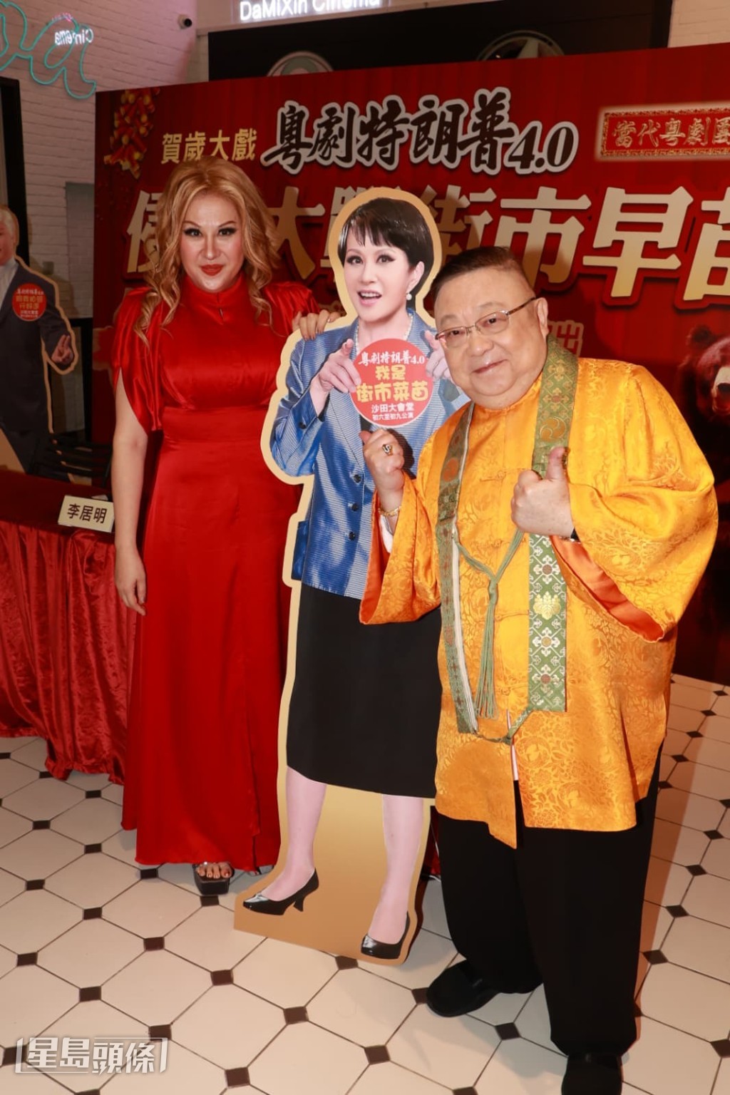 江欣燕饰演伊曼卡。