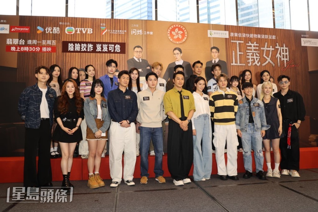 譚耀文、周嘉洛、蔣祖曼、馬貫東、黃庭鋒、劉倬昕、康華等,今日(11日)齊齊現身觀塘為TVB熱播劇《正義女神》宣傳。 譚耀文、周嘉洛、蔣祖曼、馬貫東、黃庭鋒、劉倬昕、康華等,今日(11日)齊齊現身觀塘為TVB熱播劇《正義女神》宣傳。