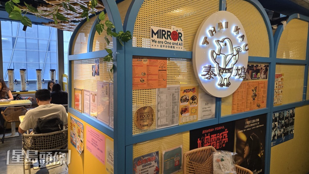 雖然結業在即,但餐廳也沒任何清場的預備。 雖然結業在即,但餐廳也沒任何清場的預備。