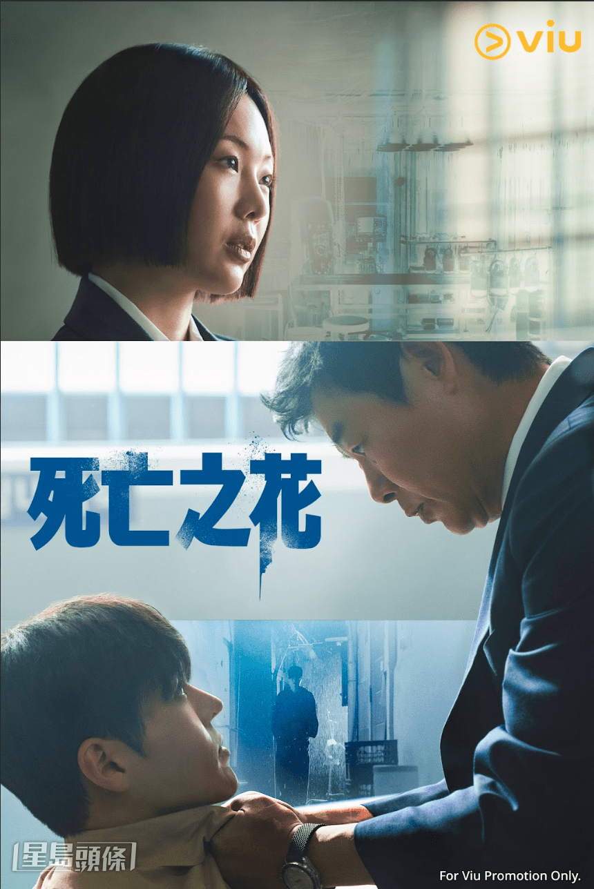 改編自李同建人氣小說，由厲雲、琴世祿、成東鎰主演。