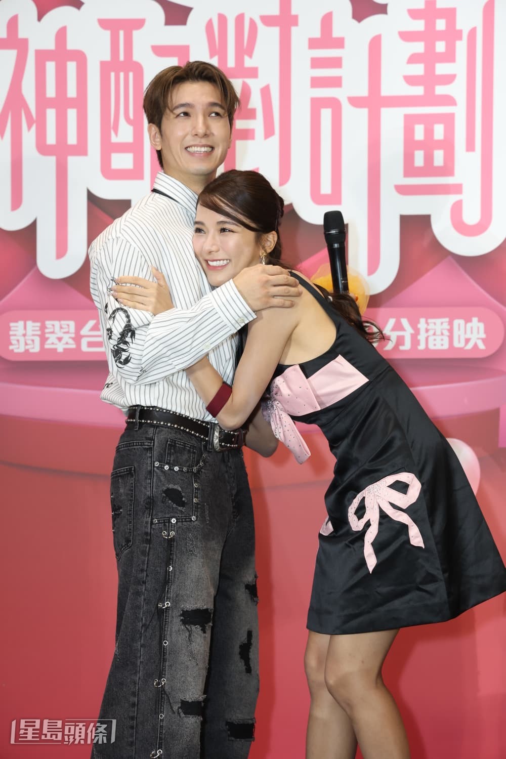 隱藏女神陳星妤今日在活動上主動攬實Oscar聽其心跳聲。