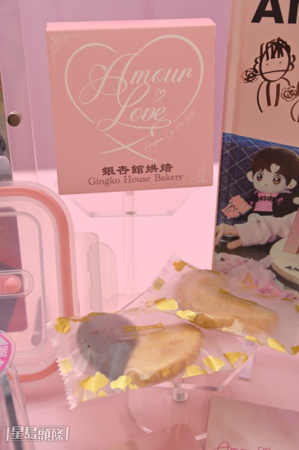 後援會今年亦會與多年來為長者提供就業機會的社企「銀杏館」合作推出「手工蝴蝶酥」。