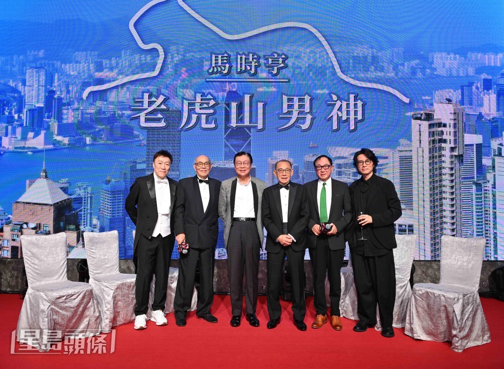 楊受成博士、馬時亨、許冠文、黃子華、岑建勳及陳欣健在台上到台上大談婚姻之道,兩大喜劇巨匠許冠文、黃子華首次在電影合作以外同台。 楊受成博士、馬時亨、許冠文、黃子華、岑建勳及陳欣健在台上到台上大談婚姻之道,兩大喜劇巨匠許冠文、黃子華首次在電影合作以外同台。