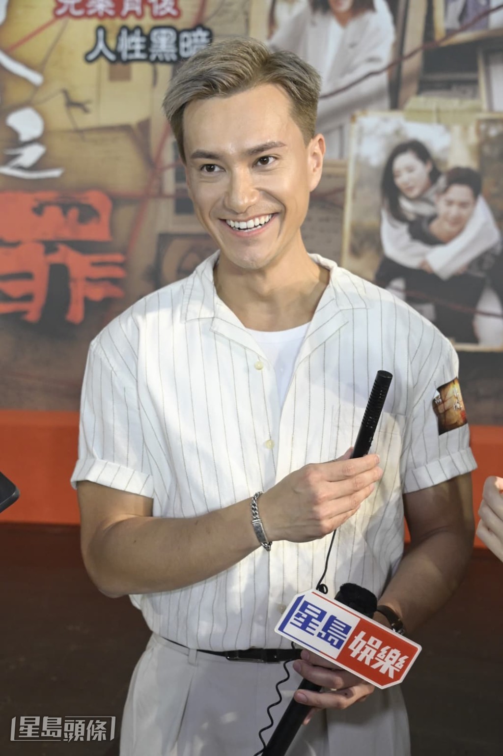 對於游嘉欣指自己8歲時有看有他演的劇集《點解阿Sir係阿Sir》，令他覺得「好恐怖！」