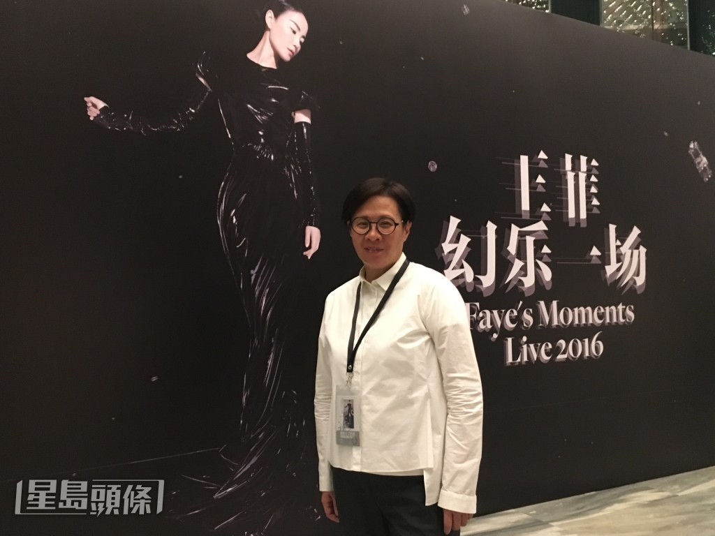 她指當時覺得王菲原名好有型，但原來王菲這個名字在北京非常普遍。