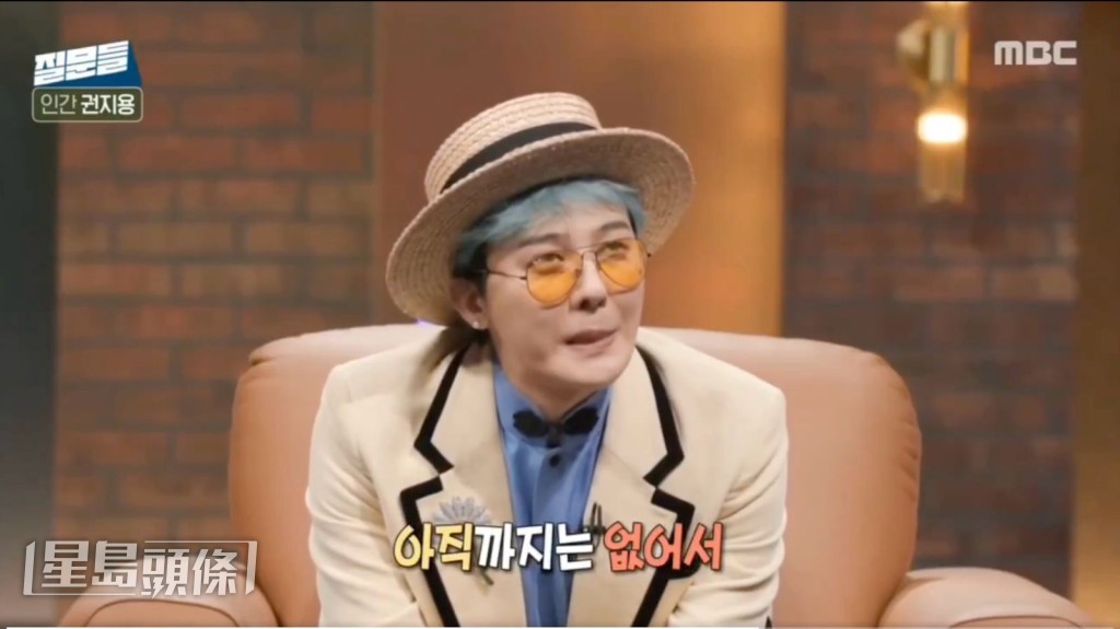 GD兩年前涉吸毒後獲證清白,當時他因無路訴感到很沮喪。 GD兩年前涉吸毒後獲證清白,當時他因無路訴感到很沮喪。