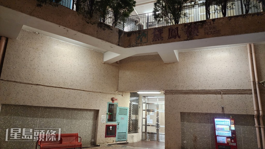 鑽石山鳳德邨黛鳳樓發生企圖謀殺案。黎志偉攝