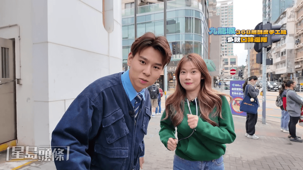 波波孖行仔食「非一般的蛋撻」。