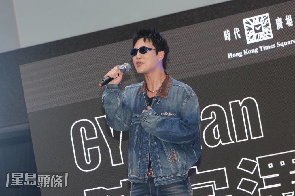 陳宗澤亦透露今年希望多推出三四首歌，最快六月底會有新作面世。