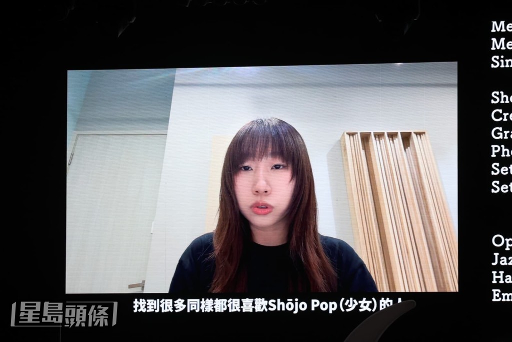 演唱會途中，現場播出歌手們如麗英拍的短片。