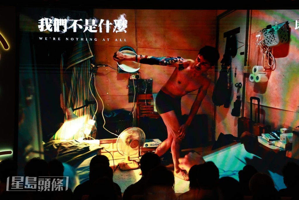在電影《我們不是什麼》中AK只穿短褲演出。
