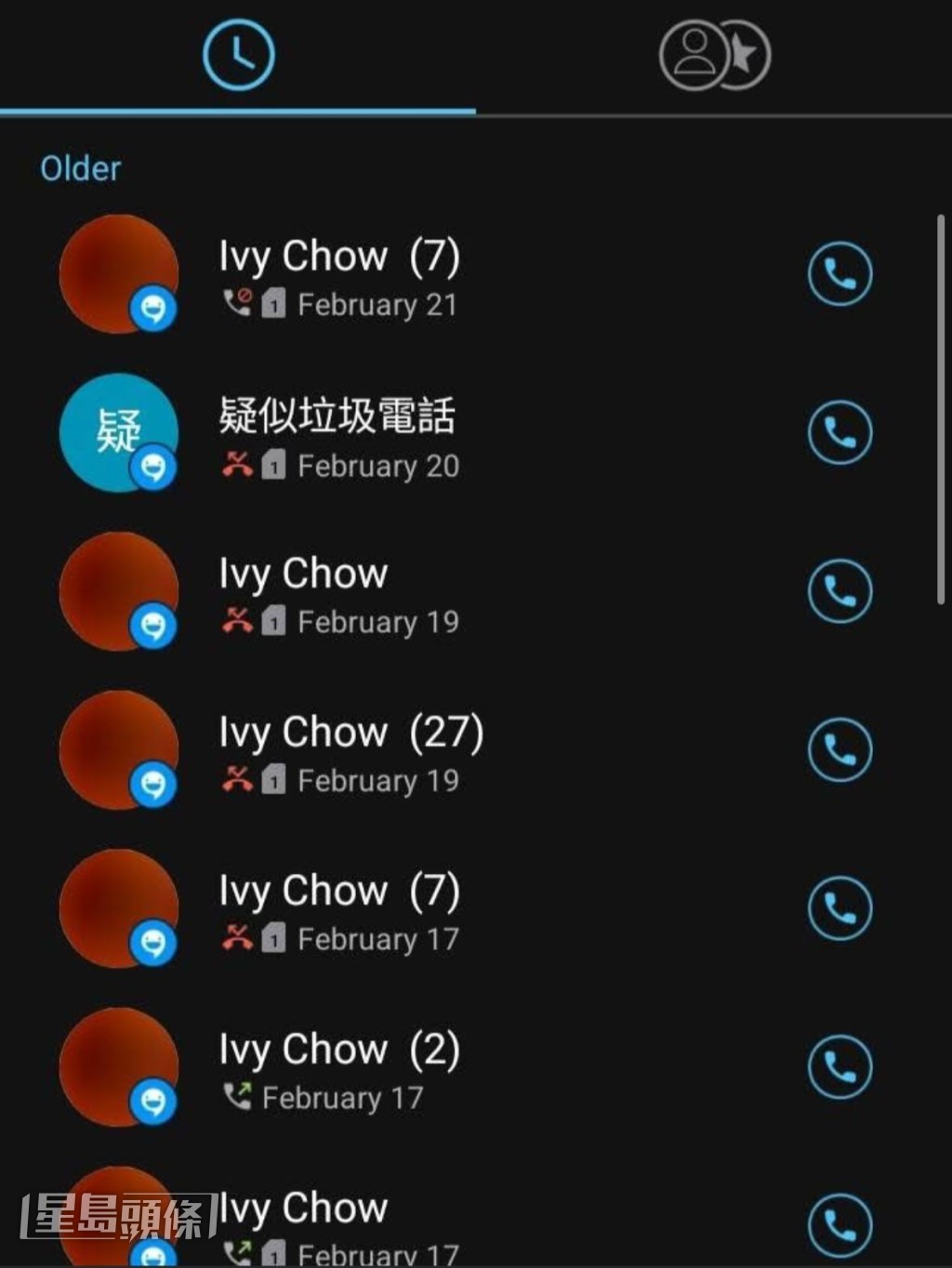 周永恆在社交媒體上載截圖作出反擊。 周永恆在社交媒體上載截圖作出反擊。