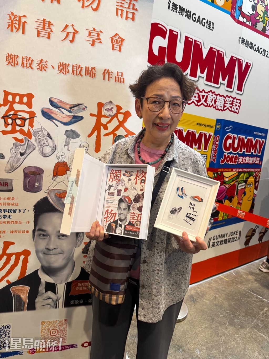 馮素波豁達地談生死:「我都排緊隊,資深藝人係咁架啦。」 馮素波豁達地談生死:「我都排緊隊,資深藝人係咁架啦。」