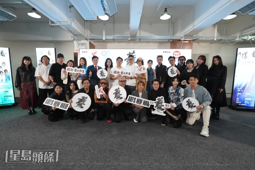 《國潮·藝見新生》活動將於4月17至19日在深圳歡樂劇場舉行。