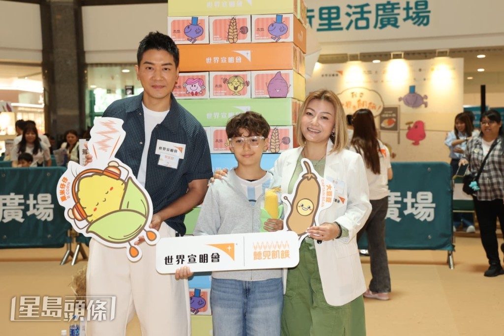 黎諾懿、李佳與幼子今日（25日）出席慈善活動。