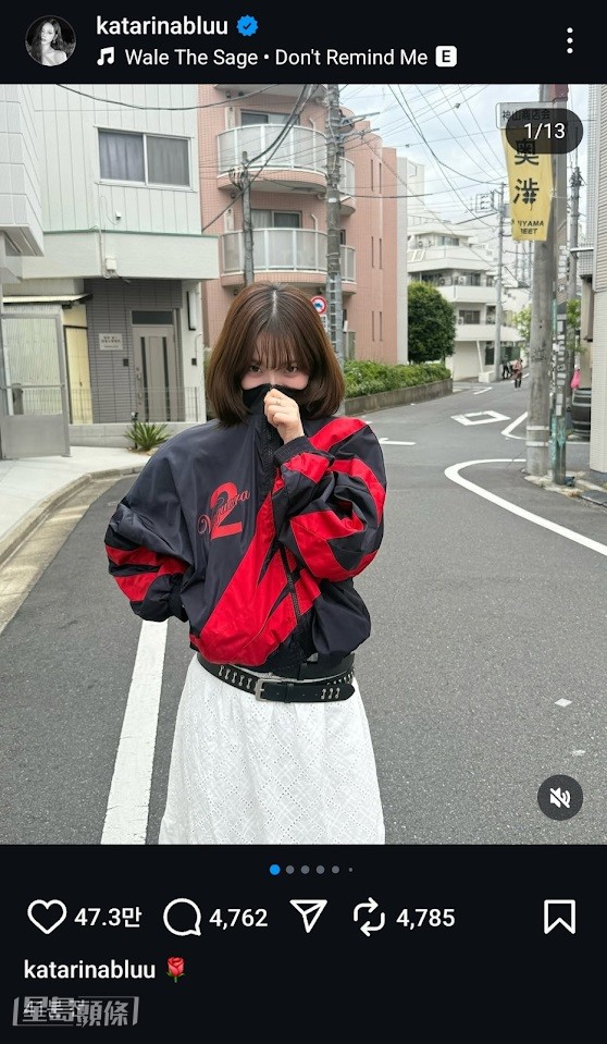 Karina大晒遊日照,其中穿上印有紅「2」字樣的外套,被指是表態支持2號國民力量黨候選人金文洙。 Karina大晒遊日照,其中穿上印有紅「2」字樣的外套,被指是表態支持2號國民力量黨候選人金文洙。