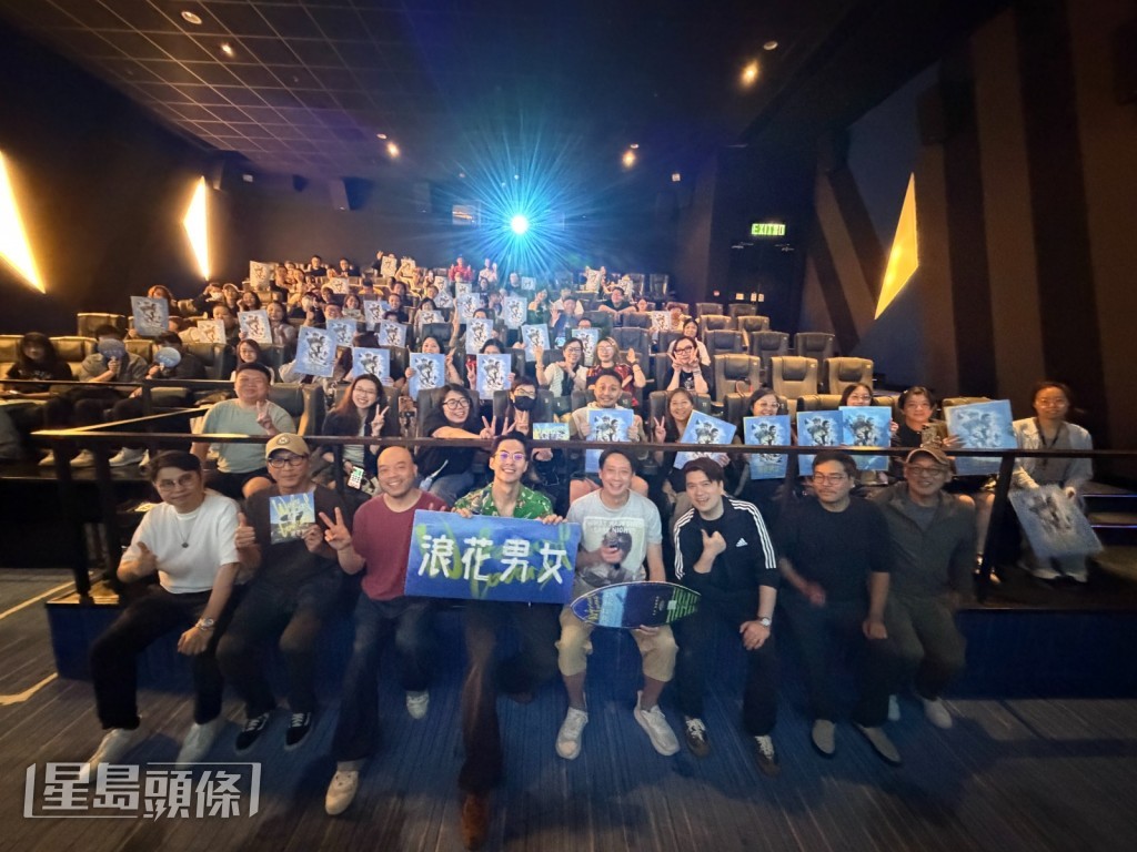 只此一場的「金主Joe神謝票場」陣容鼎盛，除了「Joe神」朱鑑然在電影放映後現身外，電影中的「七金主」亦罕有在映前、映後齊集，包括陳詠燊導演、麥啟光導演、沈錫然導演、陳大利導演、李光耀導演、吳煒倫導演，以及馮志強導演。