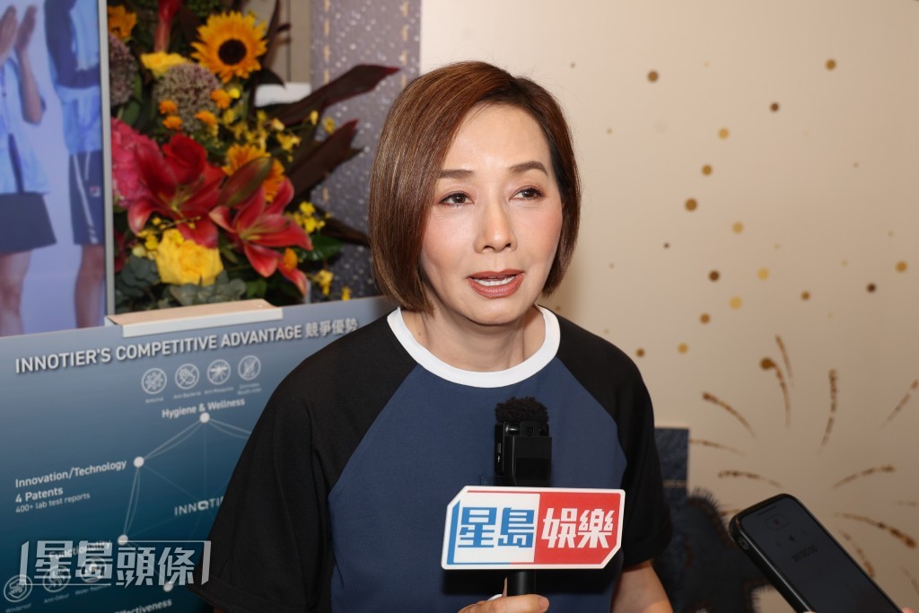 毛姐表示已傳短訊慰問姜濤:「我相信他沒事。」 毛姐表示已傳短訊慰問姜濤:「我相信他沒事。」