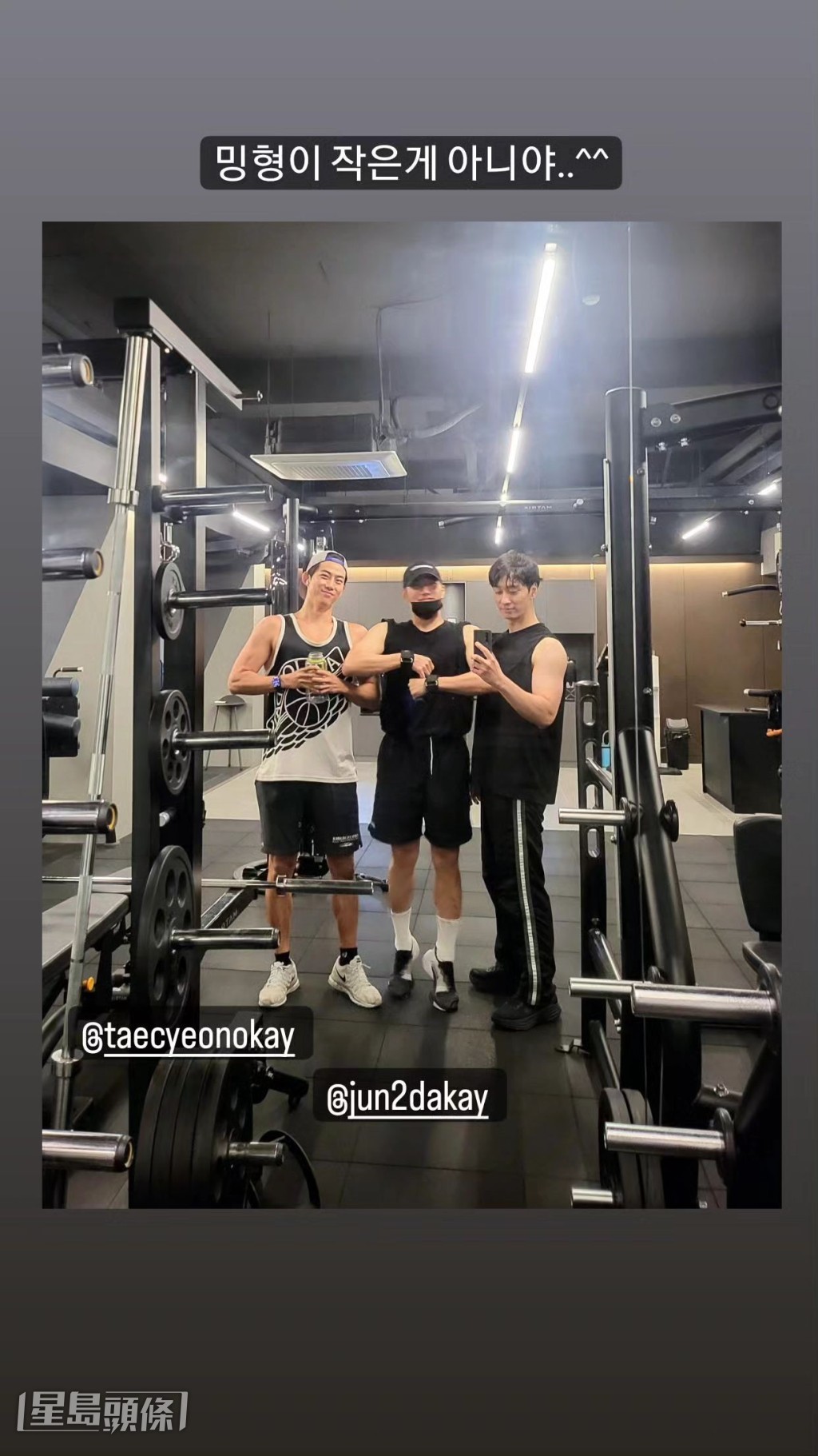 Keep住靚Body唔容易,澤演日日做Gym。 Keep住靚Body唔容易,澤演日日做Gym。