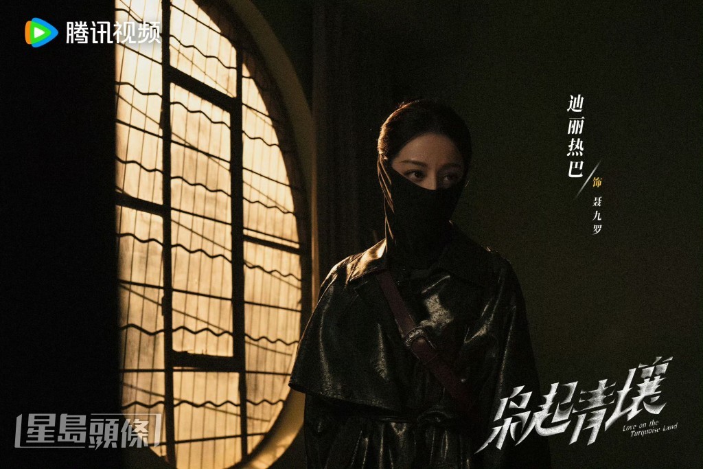 聂九罗打算救蒋叔却扑空。