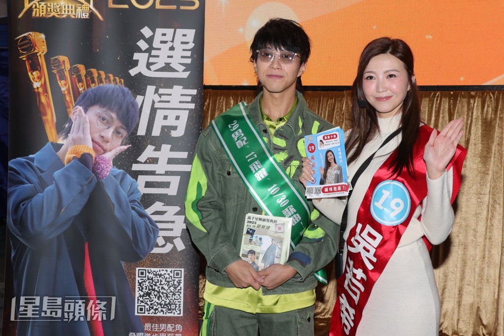 盤菜宴上跟吳若希落力拉票。